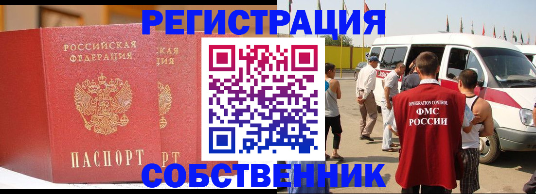 найти адрес прописки в Прохладном